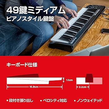 Amazon | M-Audio USB MIDIキーボード ベロシティ対応49鍵盤 DAW